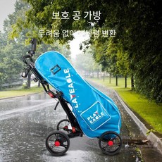지포어캐디백
