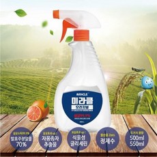 미라클 오리지널 뿌리는 살균소독제 550ml 살균소독탈취 99.9% 제조사 전국총판 당일발송, 상세페이지 참조, 상세페이지 참조