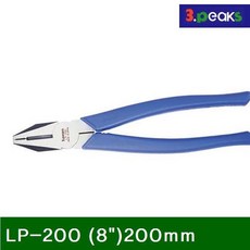 [GBAM]+공구! 전자뺀치 LP-200 (8In.ch)200mm 3.4 (1EA) YI//12 수작업 DIY 공사 : 29W754+g