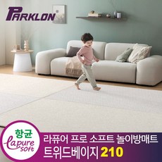 파크론라퓨어소프트