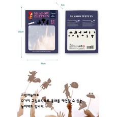 5살교구