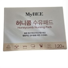 마이비 허니콤 수유패드, 120개입, 5개