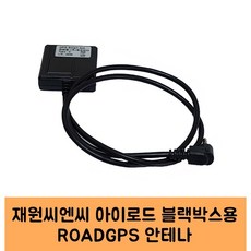 아이로드블랙박스gps