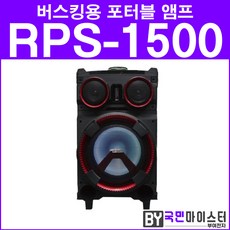 sp-1200200a