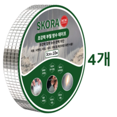 스코라 초강력 부틸 방수 테이프 은색 3cm x 10m 만능 옥상 누수 크랙, 4개