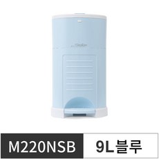 매직캔 매직캔휴지통 9L +리필포함(화이트 블루 핑크 민트) - M220NS, 02_ M220NSB→9L 매직캔기저귀통/블루