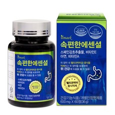 속편한에센셜