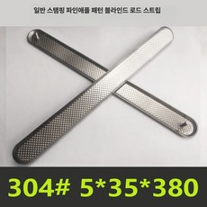 시각 장애인 지하철 바닥 점자타일 각인 점자블럭, 일반 스탬핑 5x35x380 파인애플 패턴 블라인드 스, 1개