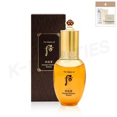 더후 공진향 기앤진 에센스 45ml (+1ml 샘플 증정), 1개