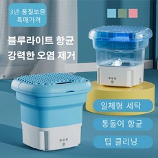 건조기능세탁기