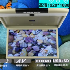 차량용모니터 15/17/19inch천장흡입식 디스플레이 차량용 모니터 천장흡입식 액정 TV모니터 MP5/1080P, T01-광주 고객 예약가능 방문 하려면