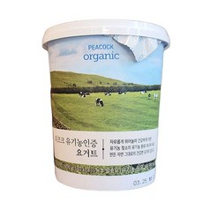 피코크 피코크 유기농 요거트 플레인, 종이박스 아이스팩, 900g, 2개
