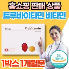 고함량 프리미엄 트루 투루 바이타민 트루아 트루바이 비타민 올인원 원데이 데일리 우먼 맨즈 팩 멀티팩 하루한포 영양제, 1개, 30회