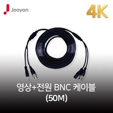 tvi케이블