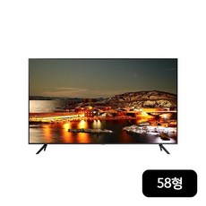ku58ua7000fxkr