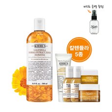 키엘카렌듈라토너500