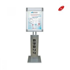 프리미엄포스터스탠드골드