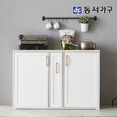 로이닉저당밥솥