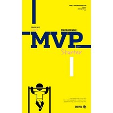 mvp하이드라