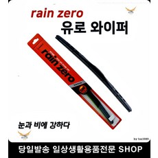 뉴그랜저앞유리교체