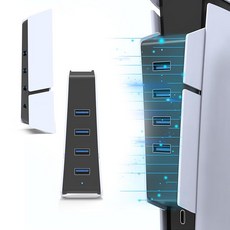 신형 PS5 Slim용 USB 허브 USB 확장 허브 AriKroii Playstation 5 SLIM 게임기 지원 ps5 hub 공극 설계+방열에 편리 일체형 신형 신등장 체형
