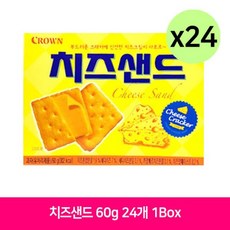 맛있는 크라운 치즈샌드 60g 24개 1Box 아이 사무실 간식 업소용 식당용 식자재 소스 분말 양념, 본상품, 시온스토어 본상품