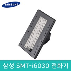 삼성사무실전화기