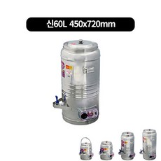 60l물포트