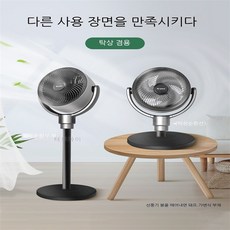 시라파써큘레이터