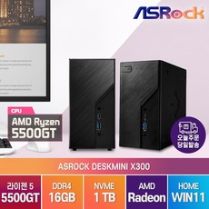 ASRock DeskMini X300 라이젠5 5500GT 윈도우탑재 미니PC, WIN11 Home, 1TB, 16GB