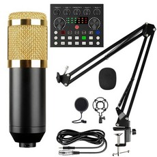 올마스터마이크