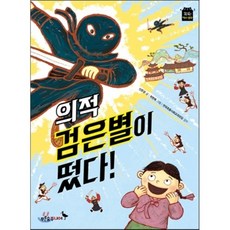 전국숲책
