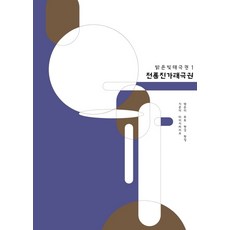 청주연극
