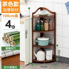 석유보일러 Mumaren코너 주방 선반 수납 용품 가정용 대전 다용도 스탠드형 전자레인지 다층 그릇, T05-(두꺼운 순죽)4층-다갈색