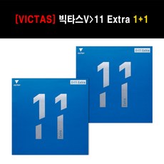 빅타스v11 TOP01