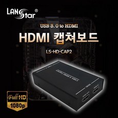usbc캡쳐보드