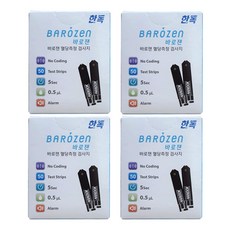 바로젠혈당체크지