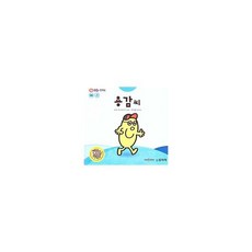 로저하그리브스