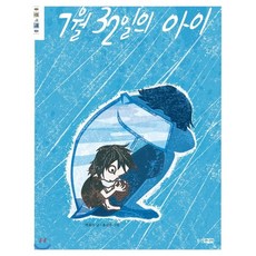 신동아6월호