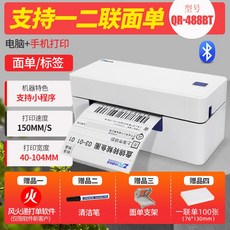 큐알코드인쇄기