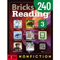 브릭스 리딩 Bricks Reading 240-3 Nonfiction, 브릭스(BRICKS)