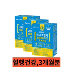 JW중외제약 리얼메디 국대 초임계 알티지 오메가3 30캡슐 x3개 /SLM, 30정, 3개