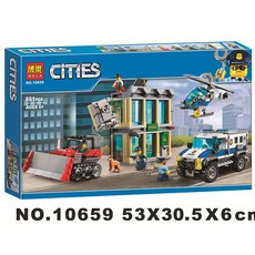 레고시티경찰서