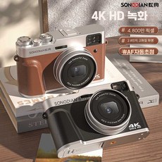 빈티지디카 디지털카메라 레트로 감성 입문 휴대용, 2. 2023년형 갈색 64G+배터리