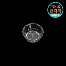일회용피클