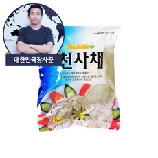 채사장소마