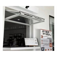 상하 폴딩 창문 접이식 카페 샤시 도어 커피 위아래 슬라이딩, 1개