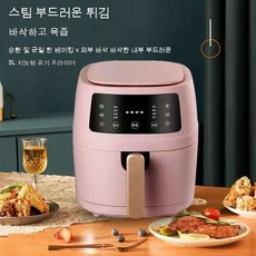 리하스에어프라이어타이머가능
