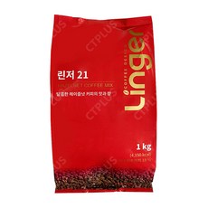 린저21
