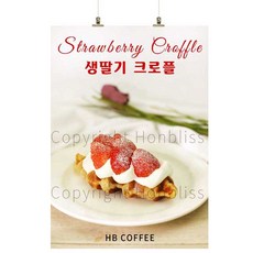 크로플포스터
